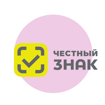 Услуга регистрации в системе «Честный Знак» Услуга регистрации в системе «Честный Знак»