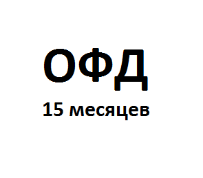 Регистрация в системе GS1 RUS
