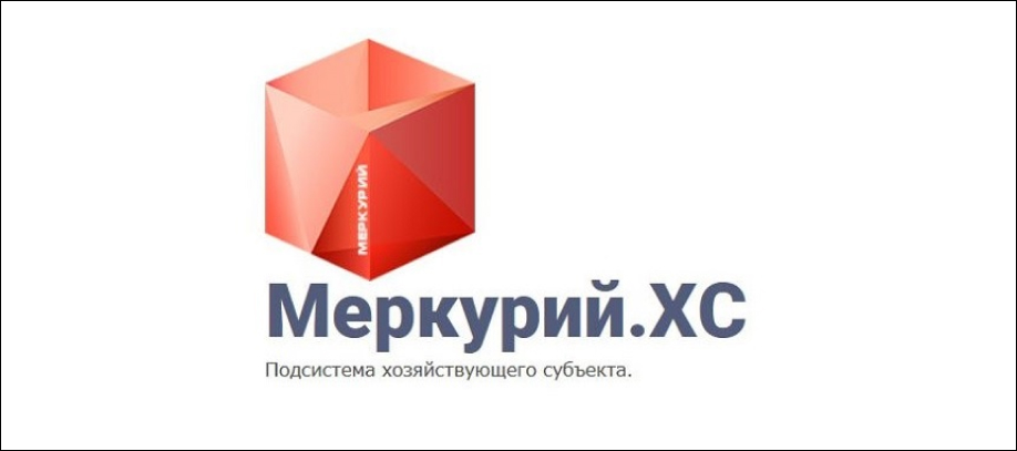 Меркурий хс изменение адреса доставки