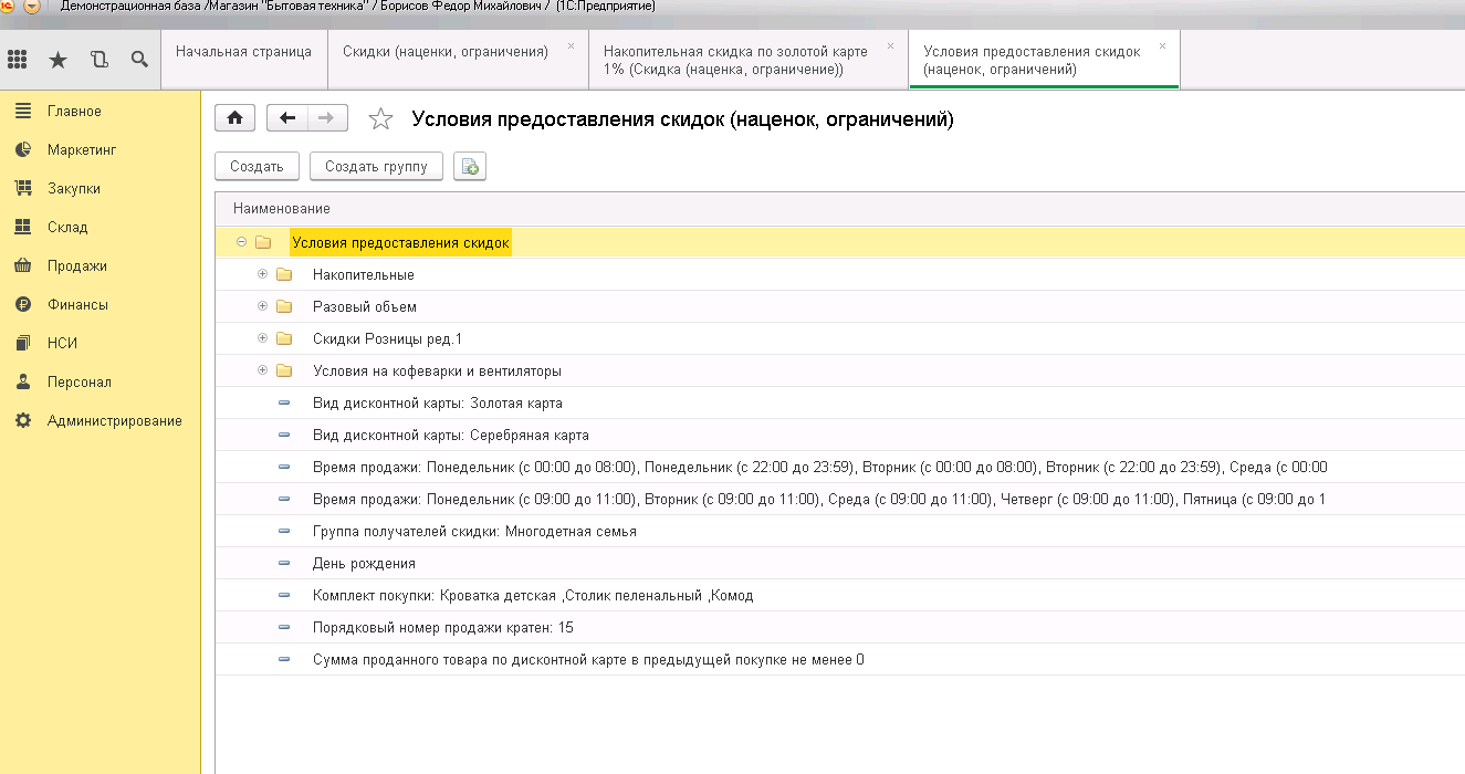 Распродажа перед закрытием магазина как называется. Смотреть фото Распродажа перед закрытием магазина как называется. Смотреть картинку Распродажа перед закрытием магазина как называется. Картинка про Распродажа перед закрытием магазина как называется. Фото Распродажа перед закрытием магазина как называется