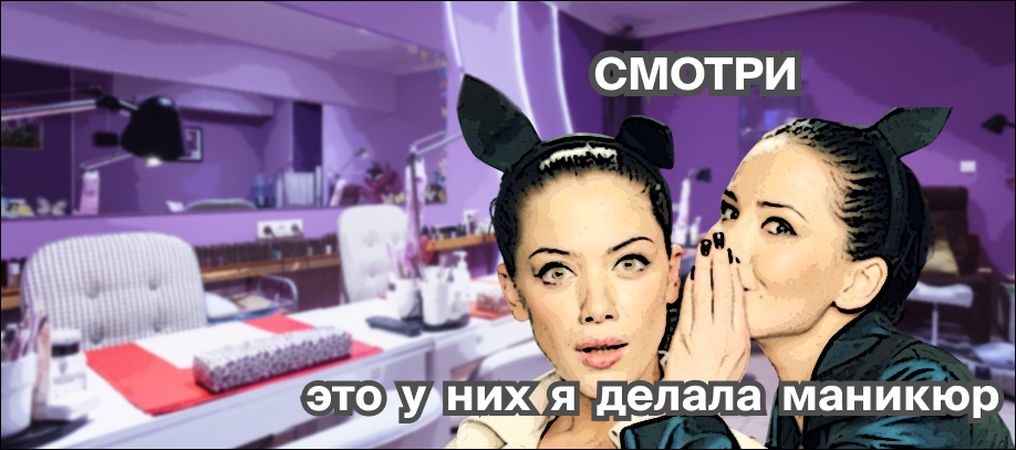 kak-otkryt-manikyurnyj-salon-s-nulya.jpg