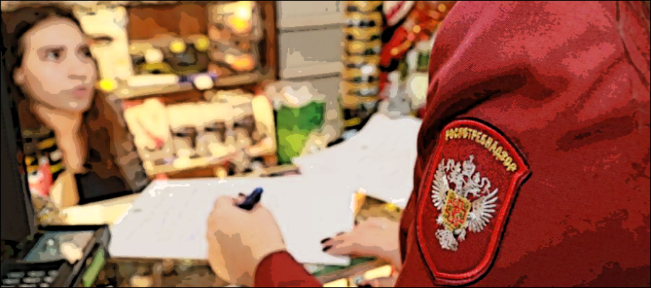 Чеки РПН на 2023 год