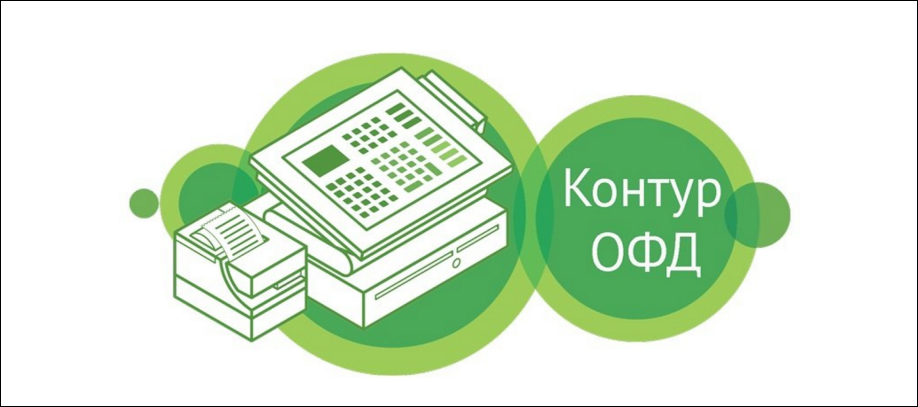 Войдите в личный кабинет в режиме offd