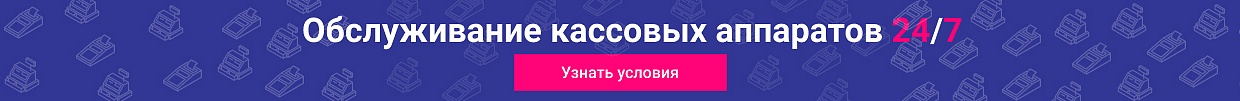 Что такое фискальный накопитель в онлайн-кассе