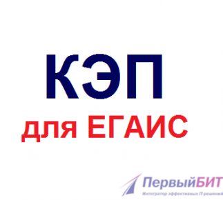 Квалифицированная электронная подпись (КЭП)