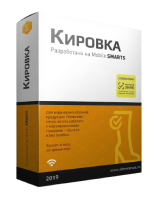 Клеверенс: Mobile SMARTS: Кировка